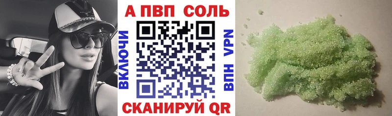 гидра вход  Ковров  APVP кристаллы  закладки 