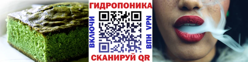 Еда ТГК марихуана мега онион Ковров