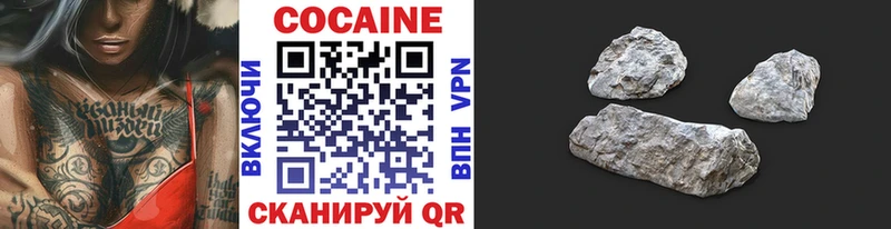 COCAIN Колумбийский  Ковров 