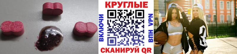 Экстази DUBAI  сайты даркнета формула  Ковров 