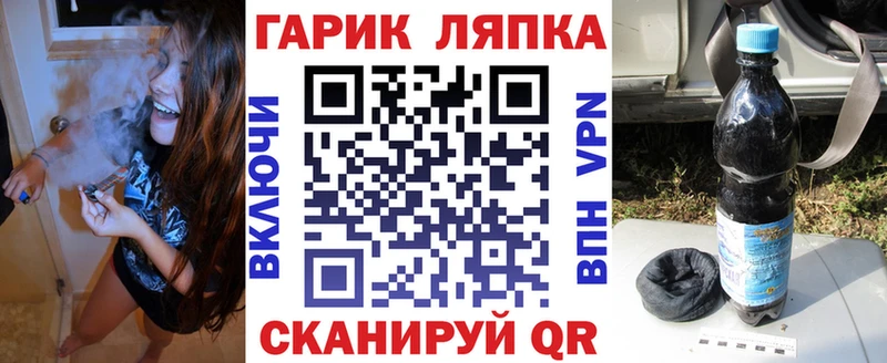 Гашиш Cannabis Ковров