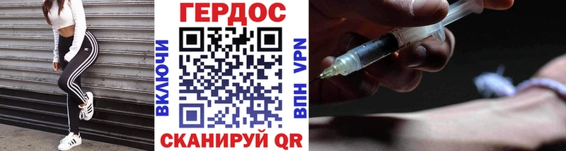 ГЕРОИН афганец  Ковров 