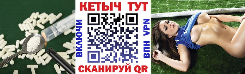 КЕТАМИН ketamine Ковров