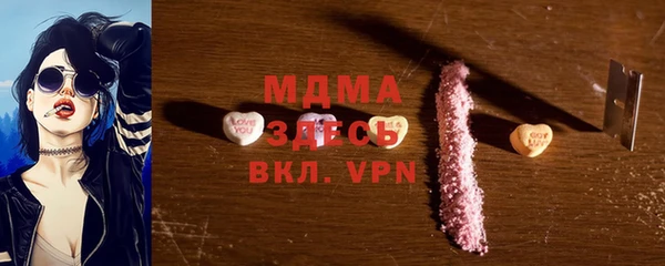 марихуана Верея