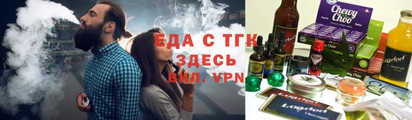герыч Волоколамск