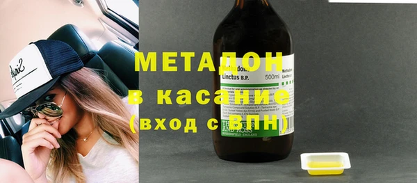 MDMA Premium VHQ Володарск