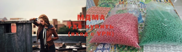 марихуана Верея