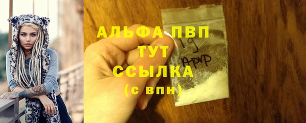 трава Верхний Тагил
