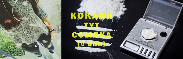 герыч Волоколамск