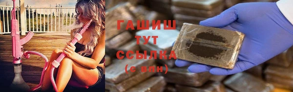 трава Верхний Тагил