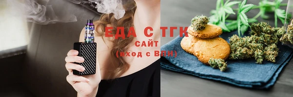 герыч Волоколамск