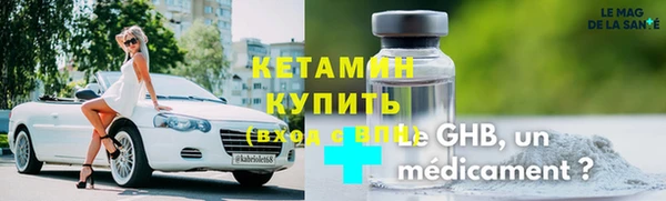 трава Верхний Тагил