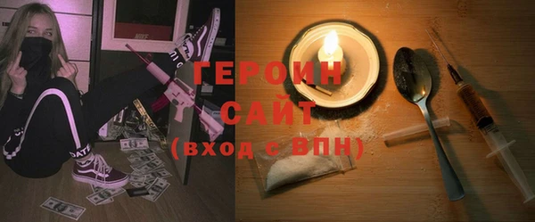 марихуана Верея