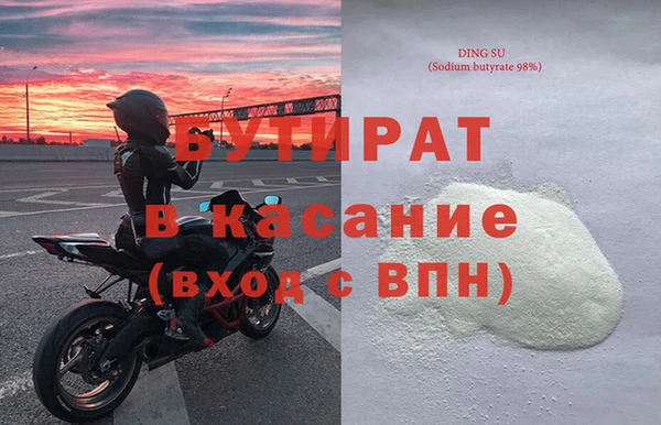 ECSTASY Волосово
