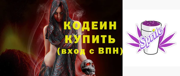 трава Верхний Тагил