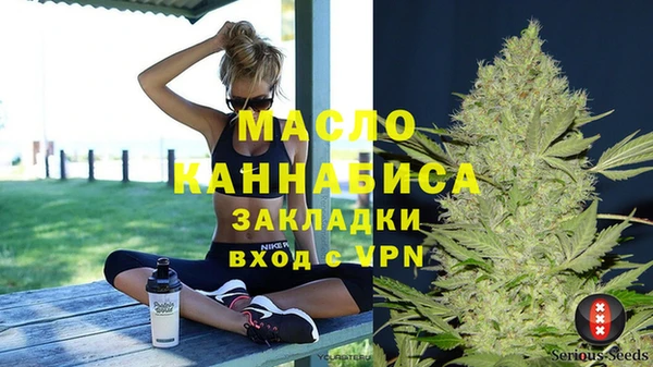 ECSTASY Волосово