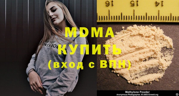 MDMA Premium VHQ Володарск