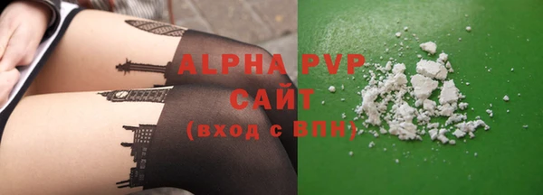 трава Верхний Тагил