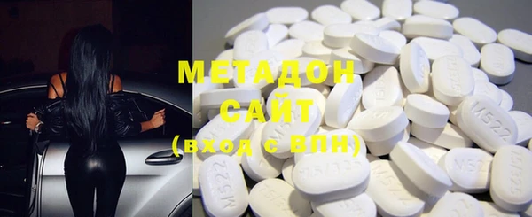 MDMA Premium VHQ Володарск
