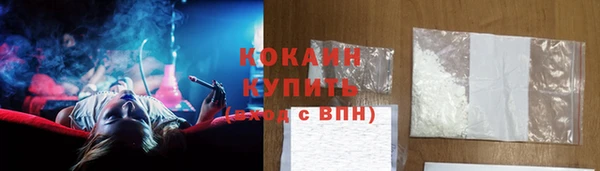 трава Верхний Тагил