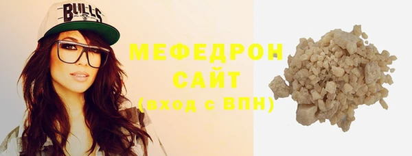 герыч Волоколамск