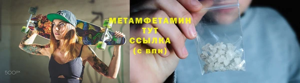 марихуана Верея