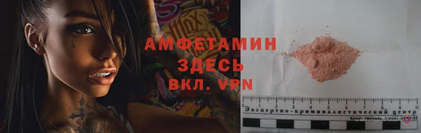 ECSTASY Волосово