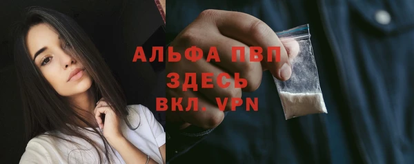 герыч Волоколамск