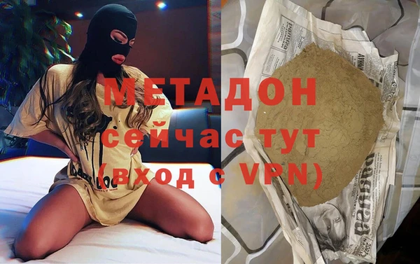 MDMA Premium VHQ Володарск