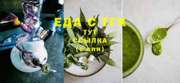 марихуана Верея
