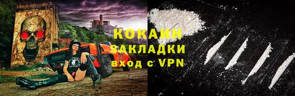 герыч Волоколамск