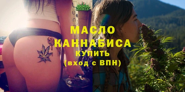 герыч Волоколамск