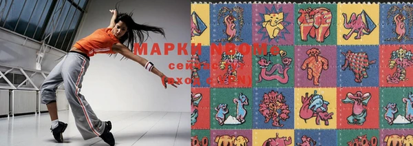 марихуана Верея
