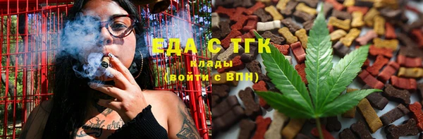 трава Верхний Тагил