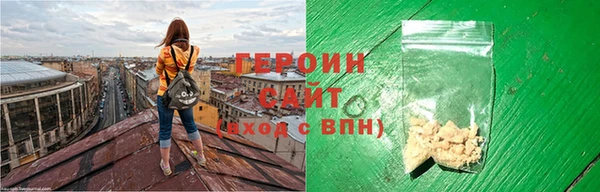 марихуана Верея