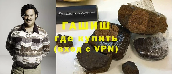 MDMA Premium VHQ Володарск