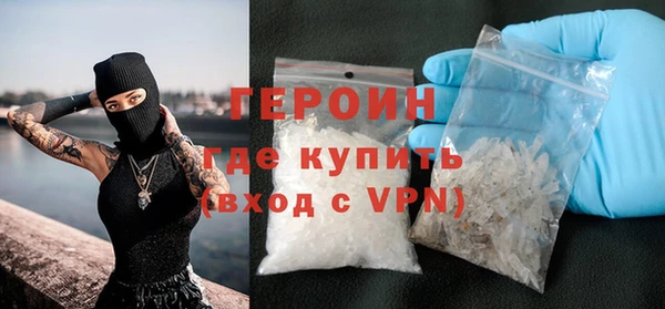 герыч Волоколамск