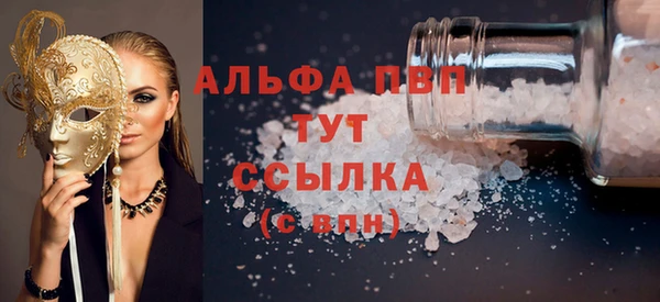 трава Верхний Тагил