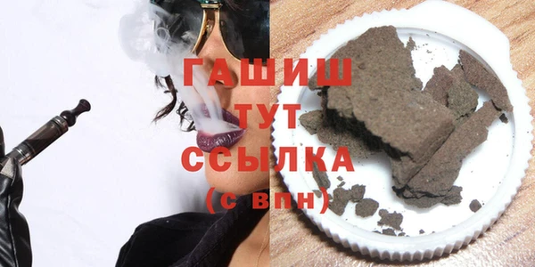 трава Верхний Тагил