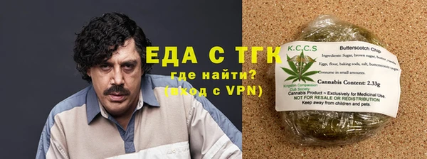 марихуана Верея