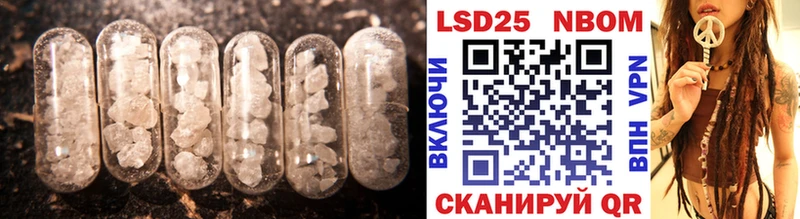 LSD-25 экстази кислота  купить наркотик  Ковров 