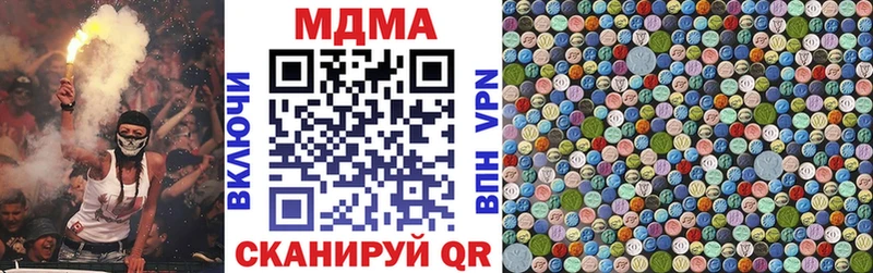 MDMA молли Ковров