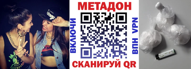 наркота  Ковров  МЕТАДОН мёд 