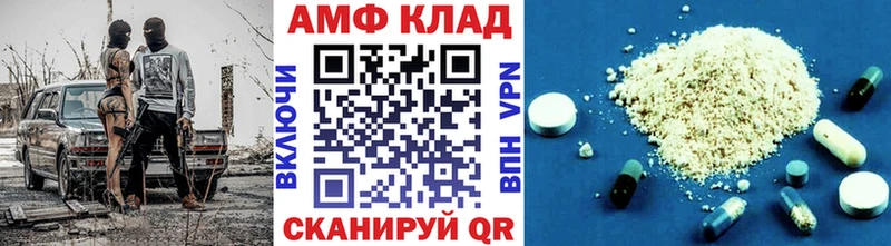 МЕТАМФЕТАМИН Methamphetamine  цены   Ковров 