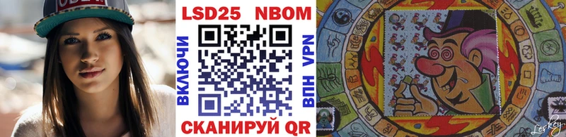 Марки 25I-NBOMe 1,8мг  как найти наркотики  Ковров 