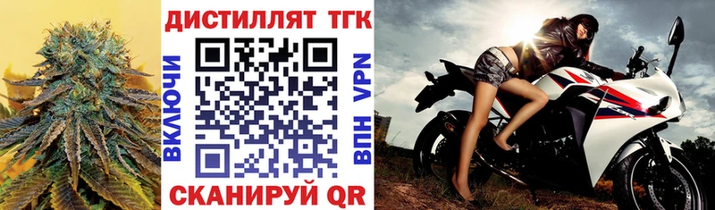 где найти наркотики  Ковров  Дистиллят ТГК концентрат 