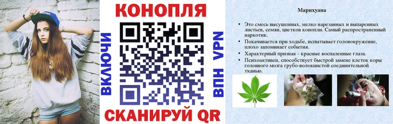 Канабис Amnesia  купить наркотик  Ковров 
